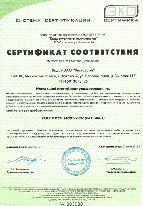 sertifika2.jpg